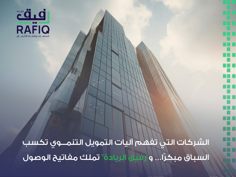 الصندوق الزراعي السعودي