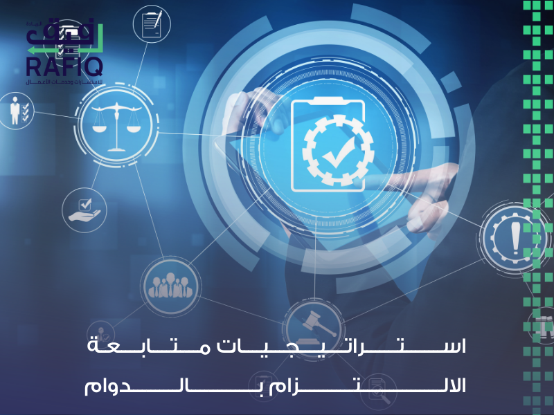سياسات الموارد البشرية